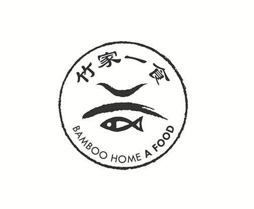  em>竹 /em> em>家 /em> em>一 /em> em>