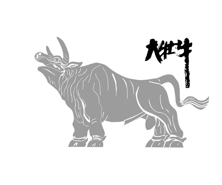  em>大 /em> em>牤 /em> em>牛 /em>