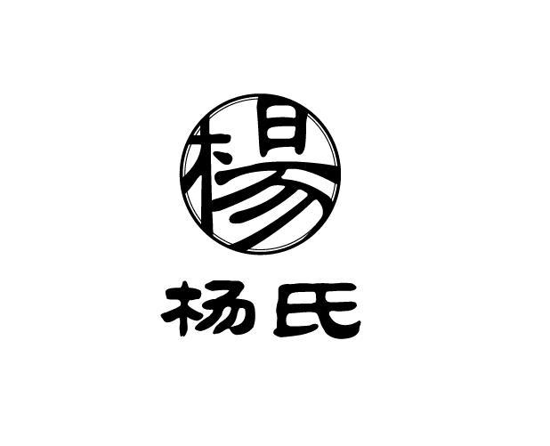 杨字怎么做logo图标图片