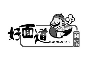  em>好 /em>面道  em>面馆 /em> hao mian  em>dao /em>