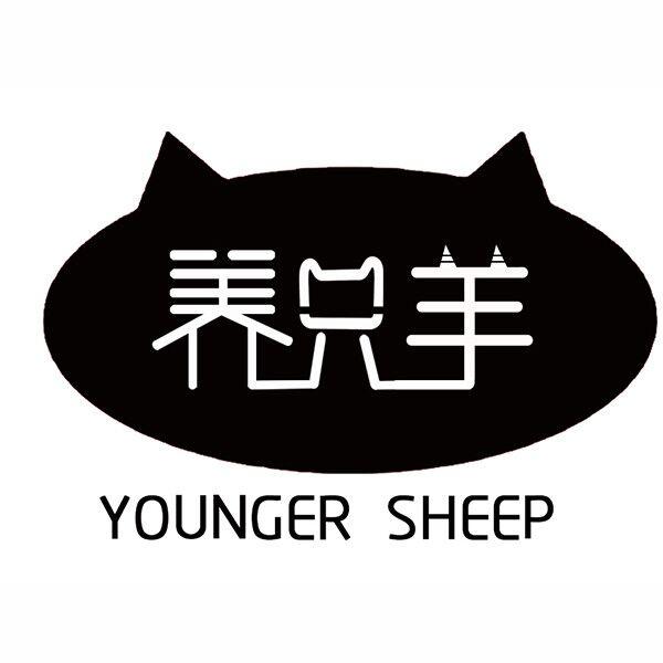 em>养/em em>只羊/em younger sheep