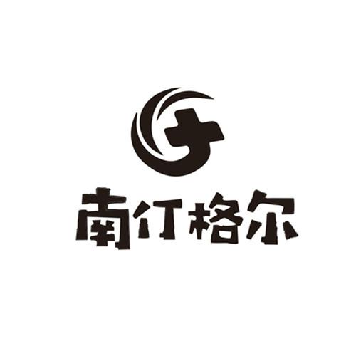 2019-12-30国际分类:第35类-广告销售商标申请人:安徽省南丁格尔服饰