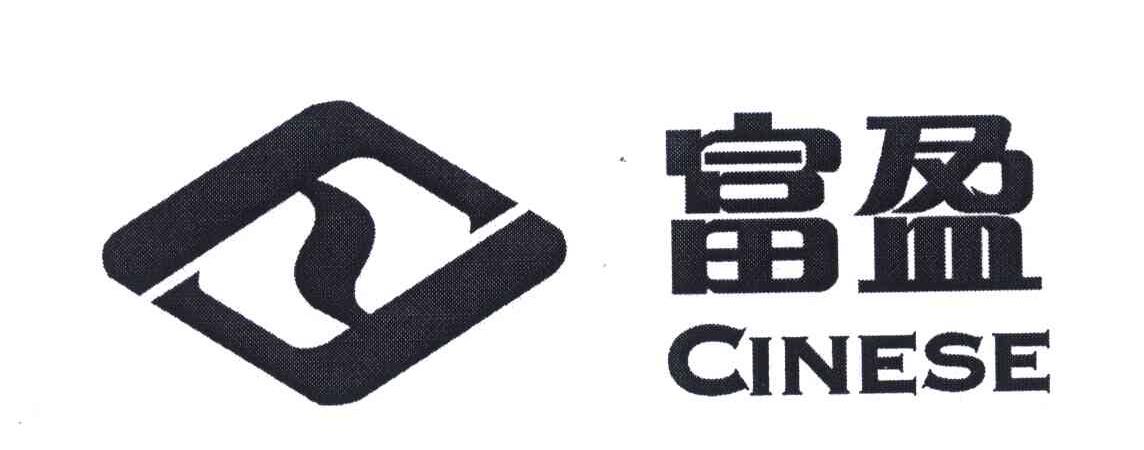 2007-06-25国际分类:第36类-金融物管商标申请人:富盈集团有限公司