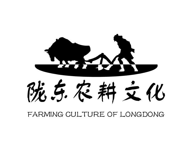  em>陇东 /em> em>农耕 /em> em>文化 /em>  em>farming /em>  em>