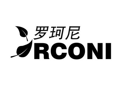 罗珂尼 em>rconi/em>