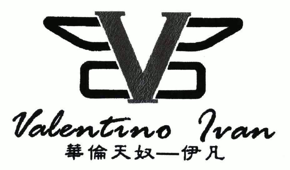华伦天奴伊凡; em>valentino /em>  em>ivan /em>;v