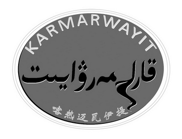 爱企查_工商信息查询_公司企业注册信息查询_国家企业