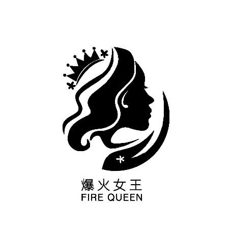 女王logo图片大全图片