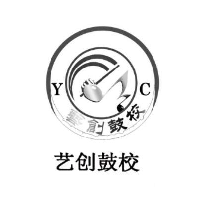  em>艺创鼓 /em> em>校 /em>