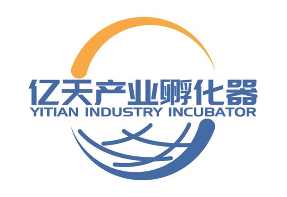  em>亿 /em> em>天 /em>产业孵化器  em>yitian /em> industry