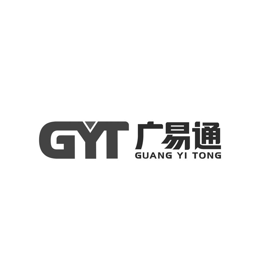 广易通 em>gyt/em>