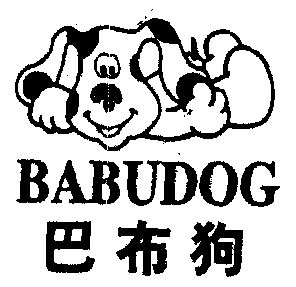 巴布狗