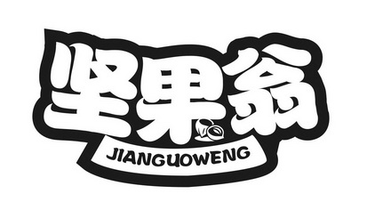 三班logo设计坚果图片