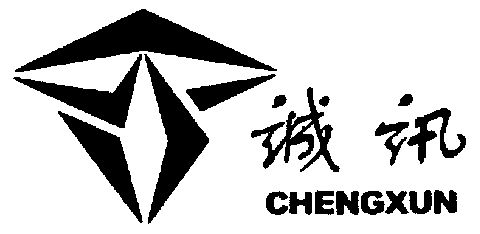 诚讯;chengxun