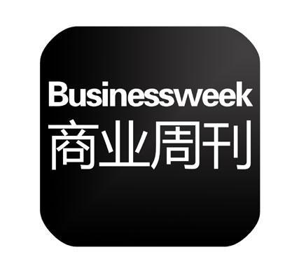 商业周刊  em>business /em> em>week /em>