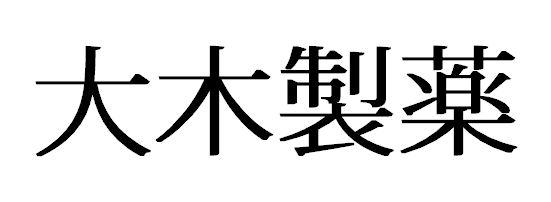 注册号51583879申请日期2020