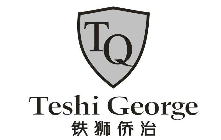  em>铁狮 /em> em>侨 /em> em>治 /em> tq,teshi  em>george /em>