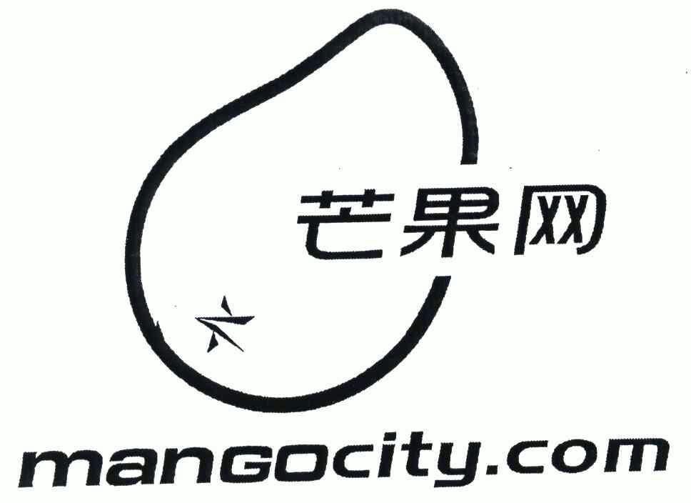 芒果網; mango city.com商標註冊申請