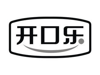 开口乐商标注册申请申请/注册号:21579630申请日期:201