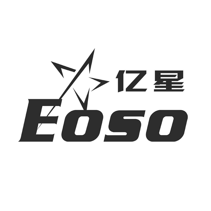 亿 星 eoso商标注册申请完成