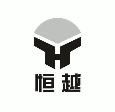 恆越 hy商標變更完成