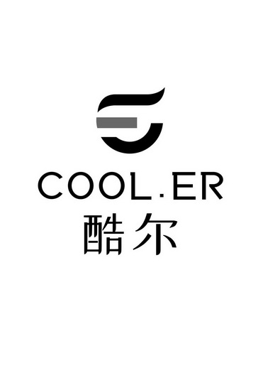 酷尔cool - 企业商标大全 - 商标信息查询 - 爱企查