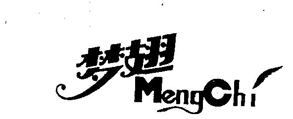 梦翅_企业商标大全_商标信息查询_爱企查