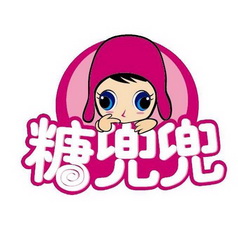  em>兜兜 /em> em>糖 /em>