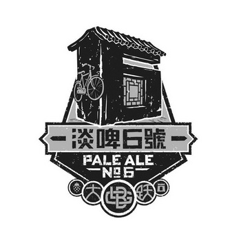 2019-11-19国际分类:第32类-啤酒饮料商标申请人:大跃贸易有限公司