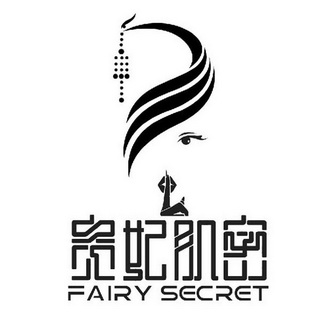  em>贵妃 /em>肌密 fairy secret