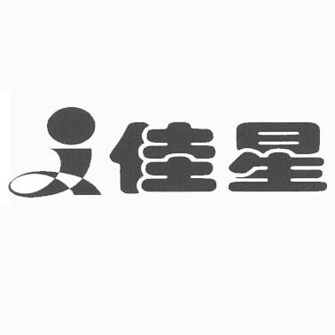 佳星- 企业商标大全 - 商标信息查询 - 爱企查