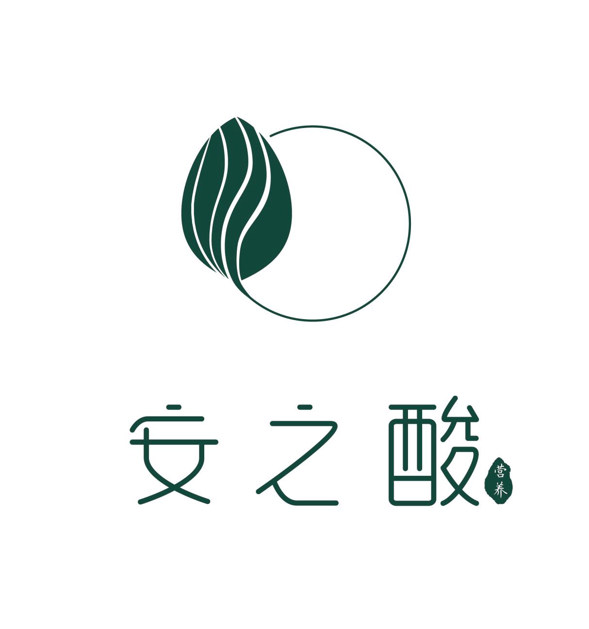 安之酸 营养 - 商标查询 - 注册号57791947 - 爱企查