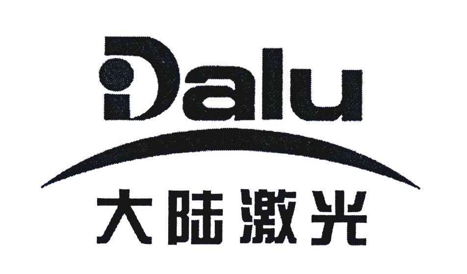  em>大陆 /em> em>激光 /em>; em>dalu /em>