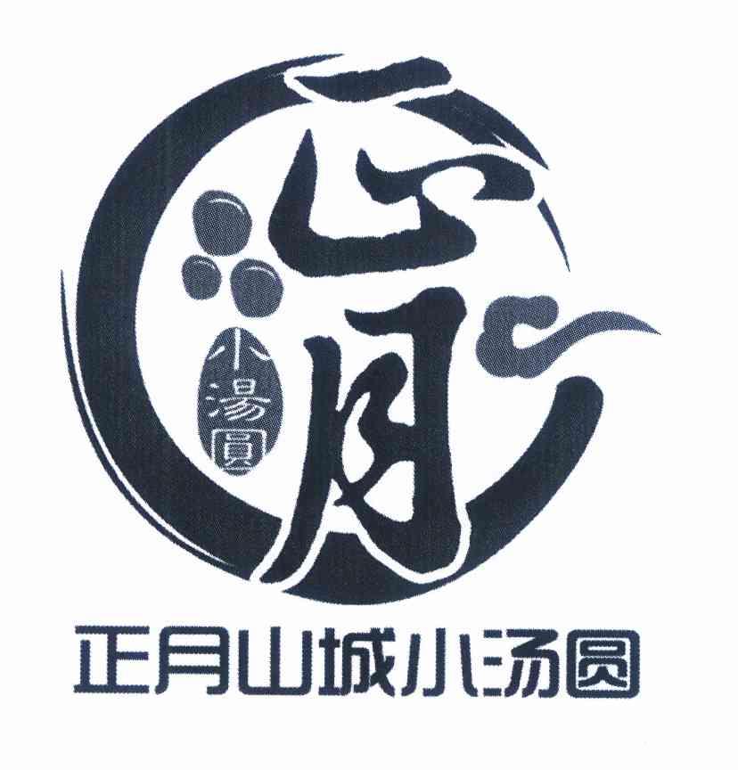  em>正月 /em> em>山城 /em> em>小汤圆 /em> em>正月 /em> em>小汤圆