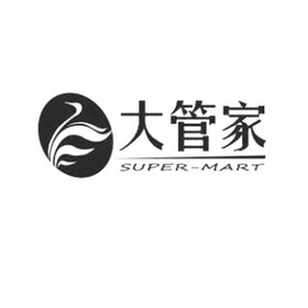 大管家 super-mart