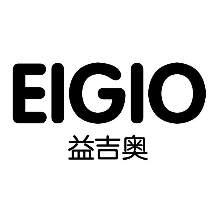 益吉奧 eigio