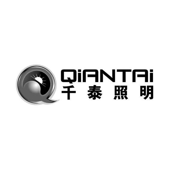 千泰照明 qiantai