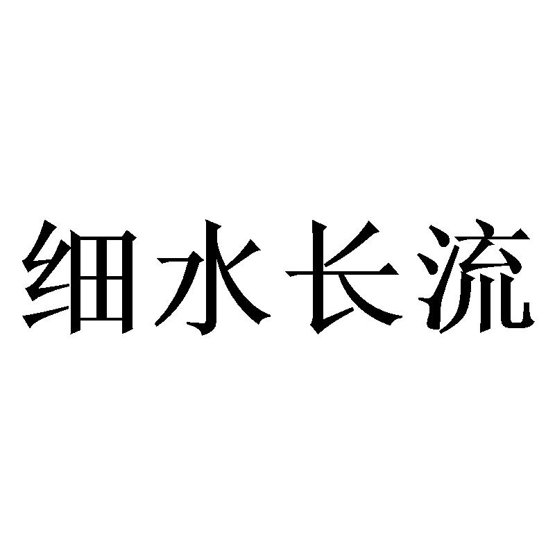 北京长流(北京长流冷却水循环机)