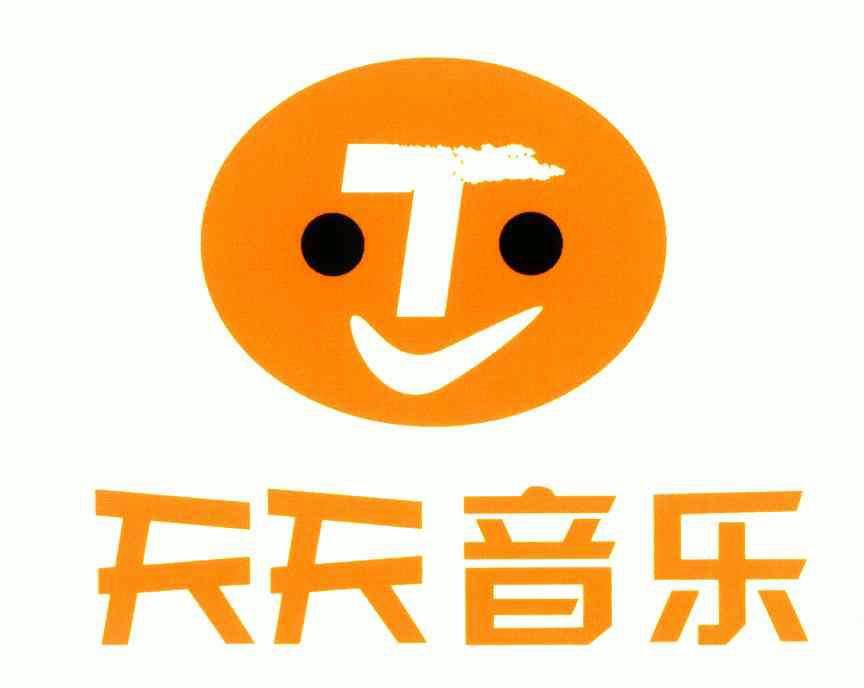  em>天天 /em> em>音乐 /em>