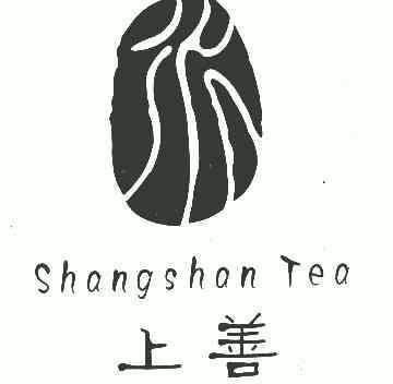 上善shangshantea_企业商标大全_商标信息查询_爱企查