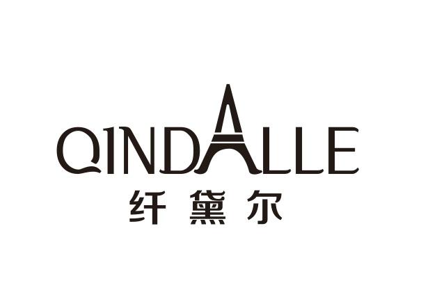 纤黛尔  em>qindalle /em>