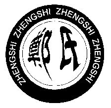 郑氏- 商标 - 爱企查