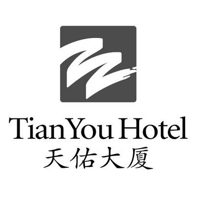  em>天佑 /em>大厦