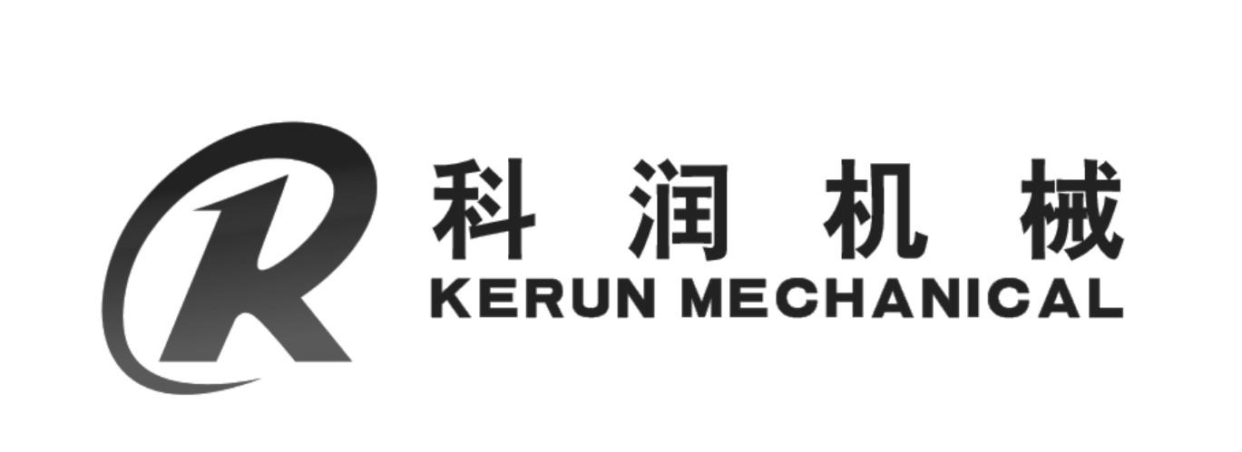 科润机械kerunmechanical_企业商标大全_商标信息查询_爱企查