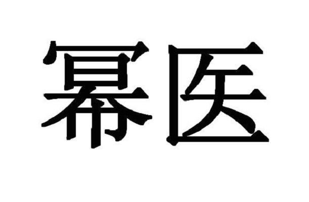 申請人名稱(英文)-申請人地址(中文)湖南省長沙高新開發區麓龍路199號