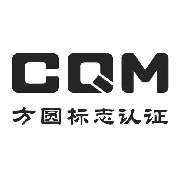 方圆标志认证驳回复审申请/注册号:54951926申请日期:2021-04-06国际