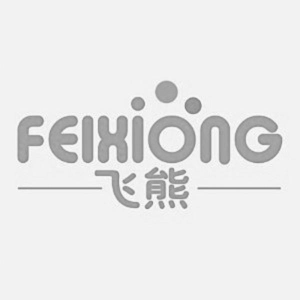 商标详情申请人:飞熊(广东)技术有限公司 办理/代理机构:河南欧凯知识