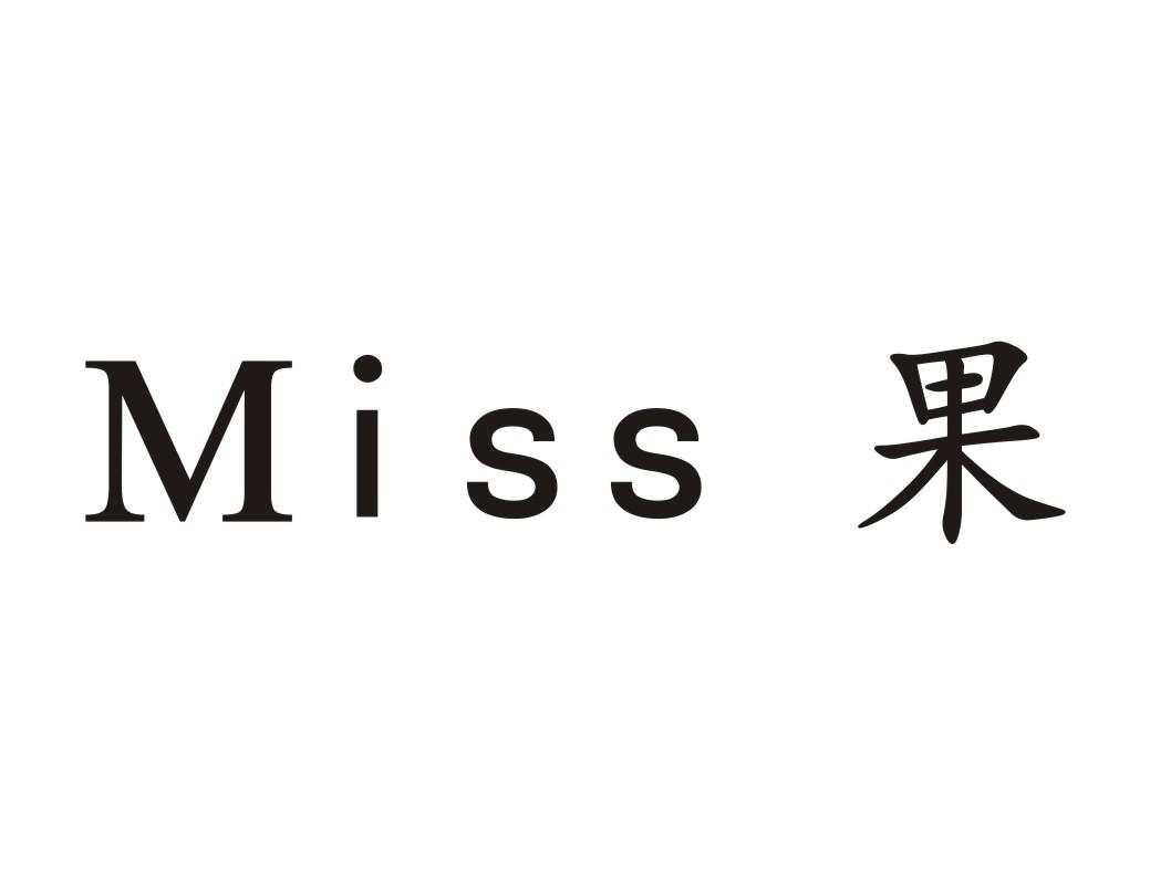 em>miss /em>  em>果 /em>