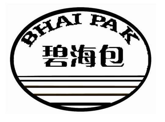 第16类-办公用品商标申请人:山东碧海包装材料有限公司办理/代理机构