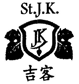 吉客;st.j.